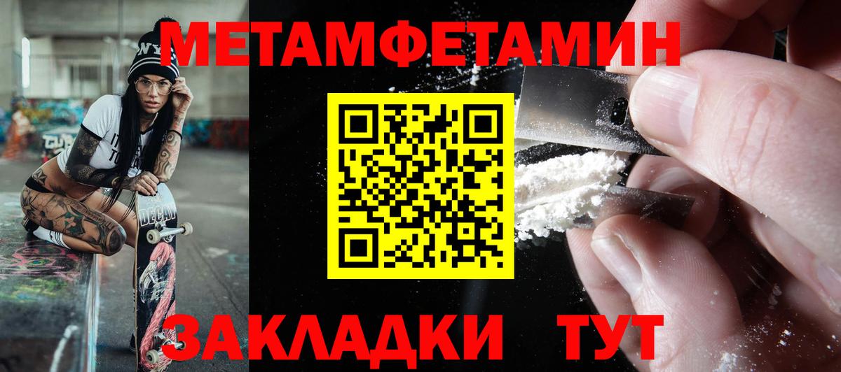 Амфетамин VHQ Псков