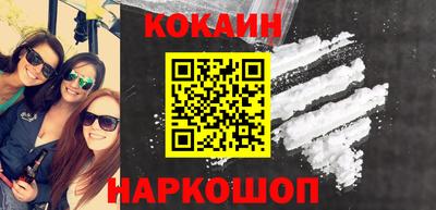 кокаин перу Бузулук