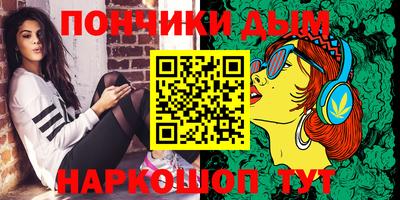 МДМА Бугуруслан