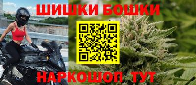 МДМА Бугуруслан