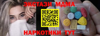 мдма Будённовск