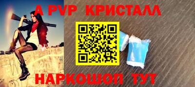 кокаин перу Бузулук