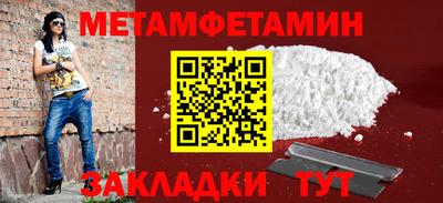 кокаин перу Бузулук