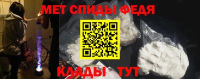МДМА Бугуруслан