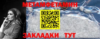 МДМА Бугуруслан