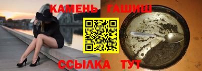 МДМА Бугуруслан
