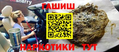 МДМА Бугуруслан