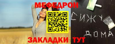 МДМА Бугуруслан