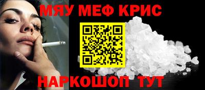МДМА Бугуруслан