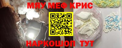 мдма Будённовск