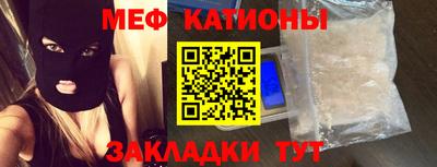 МДМА Бугуруслан