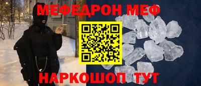 кокаин перу Бузулук