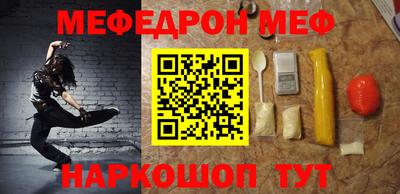 МДМА Бугуруслан