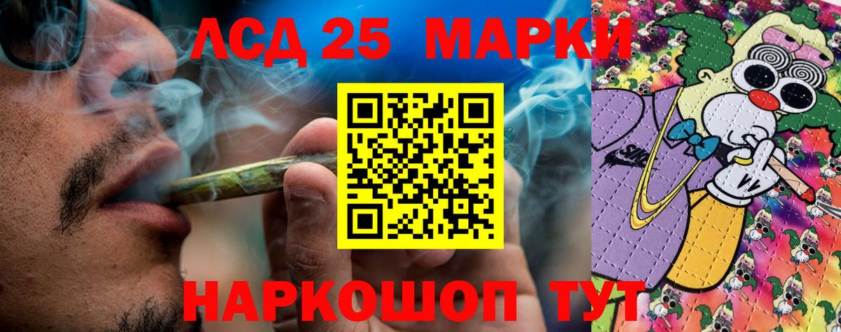 Псков  Марки N-bome 1,5мг  Марки N-bome  Вход с VPN 