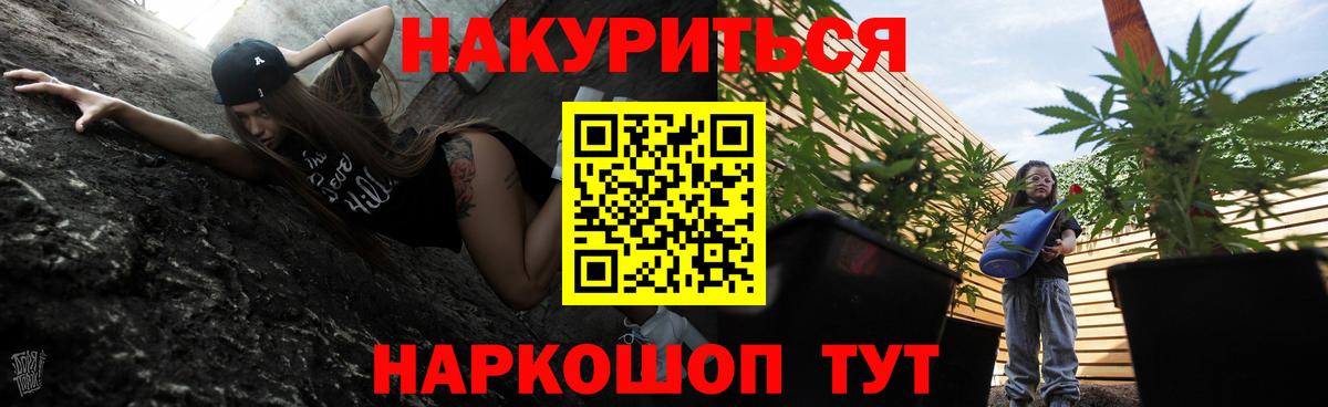 Псков  Канабис OG Kush  Бошки Шишки марихуана  Вход с VPN  Бошки марихуана тримм 