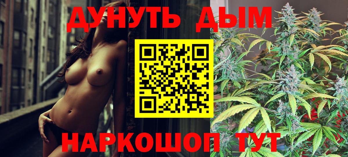 Бошки марихуана OG Kush Псков